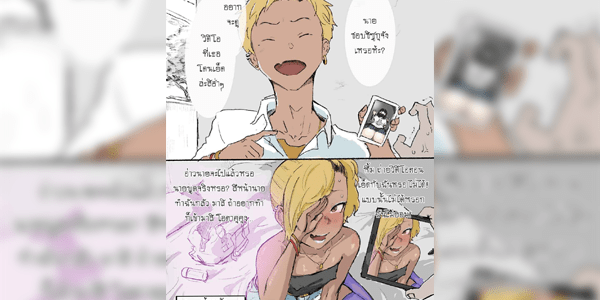 โดจิน แกล้งกัน จนได้เสีย (C93) [Tamago no Kara (Shiroo)] Tonari no Ochinpo Onee-san Zenpen อ่านโดจินฟรี Hentai (Doujin)