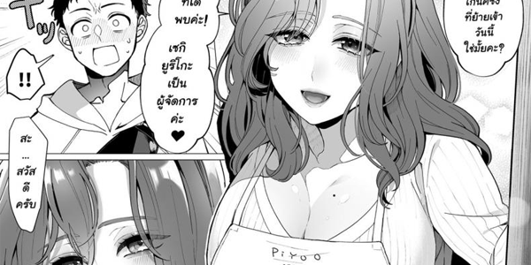 โดจิน เปลี่ยนนายให้กลายเป็นสาวเอลฟ์ [Slime no Kanmuri (Kanmuri)] Elfka no Kusuri Elvification Drug อ่านโดจินฟรี Hentai (Doujin)