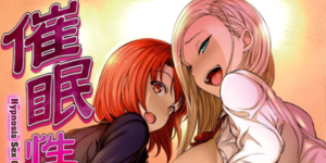 โดจิน ลวงจิตบังคับร่าง 2.5 - เริ่มติดใจ (COMIC1☆11) [50on! (Aiue Oka)] Saimin Seishidou 2.5 Keika Kansatu Dojinth แปลไทย อ่านโดจินฟรี