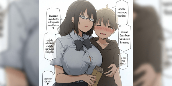 โดจิน พี่สาวสายเปย์ 3 [Sky] Joshi Kōsei Rich Thots - Part 3  อ่านโดจินฟรี Hentai (Doujin)