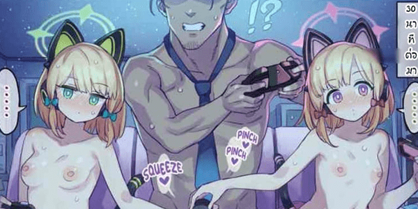 โดจิน ทัต่อให้ 2 ก็ยังไหว [Mimonel] Twins and Late Night Bonus Stage (Blue Archive) Dojinth แปลไทย อ่านโดจินฟรี ภาพการ์ตูนน่ารัก