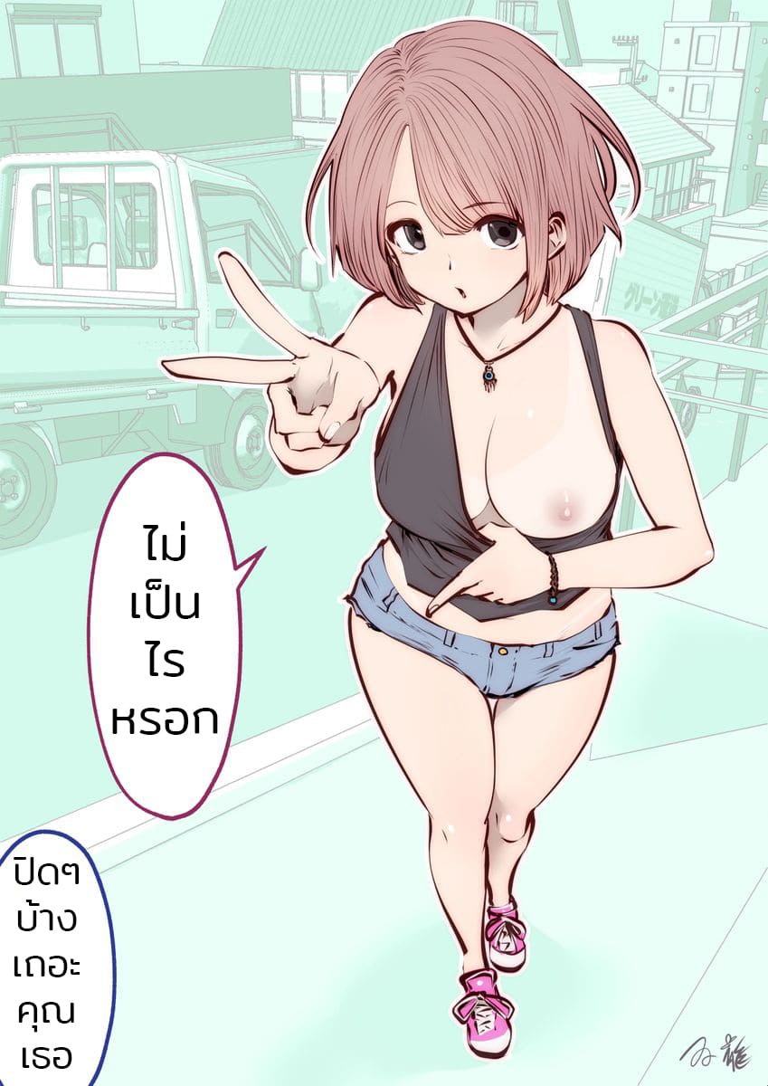 โดจิน ฉันชอบที่จะทำแบบนี้ (Souryuu) kou iu no ga ii no - Part 1 อ่านโดจินฟรี Hentai (Doujin) 