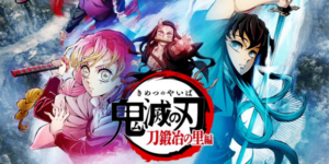 Read more about the article Kimetsu no Yaiba Katanakaji no Sato-hen ดาบพิฆาตอสูร หมู่บ้านช่างตีดาบ ตอนที่ 6 ซับไทย