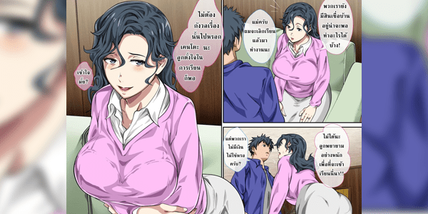 โดจิน แม่ผู้มีแต่ให้ [Circle Spice] Jimi dakedo Eroi Karada Shita Okaa-san o Fuuzoku Ochi Sunzen de Sukutta Boshi Soukan อ่านโดจินฟรี Hentai (Doujin) 