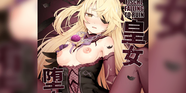 Read more about the article โดจิน เจ้าหญิงแห่งการลงทัณฑ์ตกสู่ความพินาศ