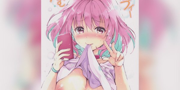 โดจิน เรียมุลองเซลฟี่ (C96) [Kurimomo (Tsukako)] Riamu Selfie