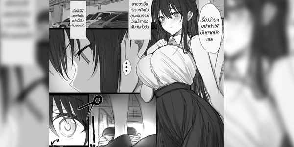 โดจิน ธรรมเนียมNTR 3 [Hari Poteto] Ki ga Tsuyoi Seiso na Hitozuma Reijou ga Netorareru made no Ichibu Shijuu II - Part 3 อ่านโดจินฟรี Hentai (Doujin) 