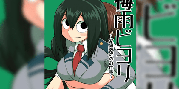 Read more about the article โดจิน ลองพลังหื่นใส่อาซุย