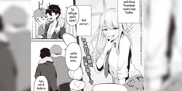 โดจิน เรื่องเก็บซ่อนของไอซากิซัง [Vegetable] Aisaki-san no Himitsu อ่านโดจินฟรี Hentai (Doujin)