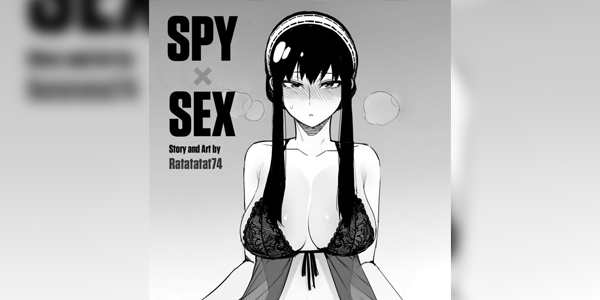 โดจิน ครั้งแรกของแม่ยอร์ (Spy X Family)