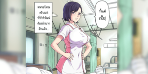 โดจิน แม่ผมเล่นชู้กับเตียงข้างๆ อ่านโดจินฟรี Hentai (Doujin)