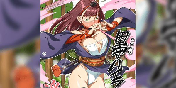 โดจิน นินจาสาวผู้พิทักษ์หมู่บ้าน [VOLVOX (O.pcom)] Satomori Haira Inpouchou Village Protector Haira Lewd Arts Album อ่านโดจินฟรี (Doujin) 