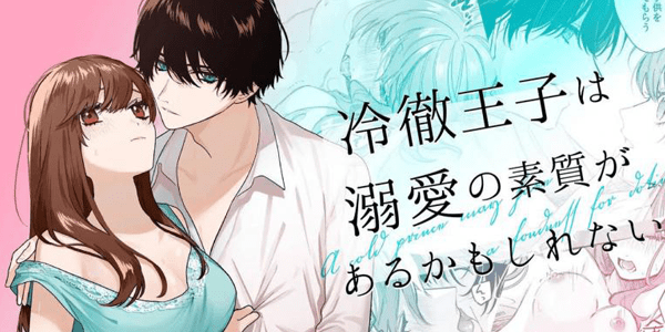 โดจิน ผู้สืบทายาทท [Haikey (ninako275)] Reitetsu Ouji wa Dekiai no Soshitu ga Aru kamoshirenai The Cold Hearted Prince May Yet Fall Madly in Love อ่านโดจินชิฟรี (Doujin) ได้ที่นี่ อ่านการ์ตูนภาพน่ารัก นิยาย มังงะ18+ โดจินแปลไทย doujin thai อ่านโดจิน มาใหม่