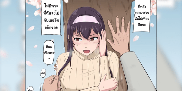 โดจิน พี่อายา เพื่อนสมัยเด็กที่ถูกช่วงชิง 4.3 [Cotton house] Aya Nee ~Ubawareta Osananajimi~ 4 - Part 3 อ่านโดจินฟรี (Doujin) ได้ที่นี่ อ่านการ์ตูนภาพน่ารัก นิยาย มังงะ18+ โดจินแปลไทย doujin thai อ่านโดจิน มาใหม่