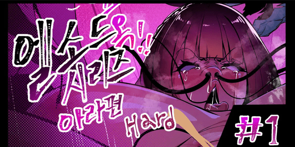 โดจิน ฝึกสาวให้กลายเป็นหมู [Lestart] ELSWORD Series C1#ARA Biten H [Ara Haan (Elsword)] อ่านโดจินฟรี Hentai (Doujin) 