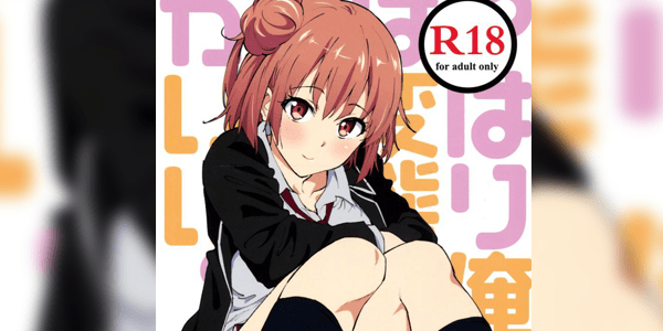 โดจิน ทำให้ดีที่สุดด้วยละ [EXTENDED PART (YOSHIKI)] Yahari Ore wa Hentai Love Come ga Ii. 4 (Yahari Ore no Seishun Love Come wa Machigatteiru.)