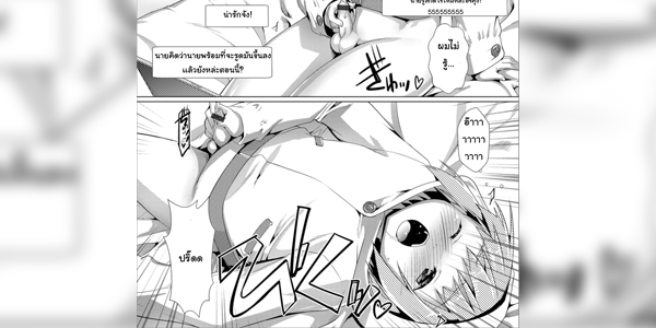 โดจิน ปฏิบัติการไอดอลโชว์เสียว [Takase Yuu] Dokidoki Broadcast (Gekkan Web Otoko no Ko-llection! S Vol. 36) อ่านโดจินฟรี (Doujin)