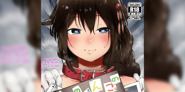 โดจิน กลายเป็นสุนัขของผู้การ [Yaki Tomahawk Steak (Yaki Tomato)] Uchi no Wanko no Choukyou Nisshi My House Dog’s Training Diary (Kantai Collection -KanColle-) อ่านโดจินฟรี (Doujin) 