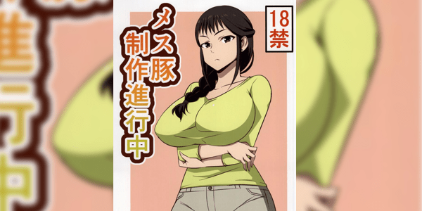 โดจิน ปากกาสะกดจิต ให้คิดแต่เรื่องเซ็กส์ [Mattari House (Aitsu)] Mesu Buta Seisaku Shinkouchuu (SHIROBAKO) อ่านโดจิน