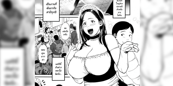 โดจิน ความลับของนักวาดมังงะลามกสาว 3 [Tsuzura Kuzukago] Onna Eromangaka ga Inran da nante Gensou ja nai 3 It’s Not a Fantasy That The Female Erotic Mangaka Is a Pervert 3 อ่านโดจินฟรี