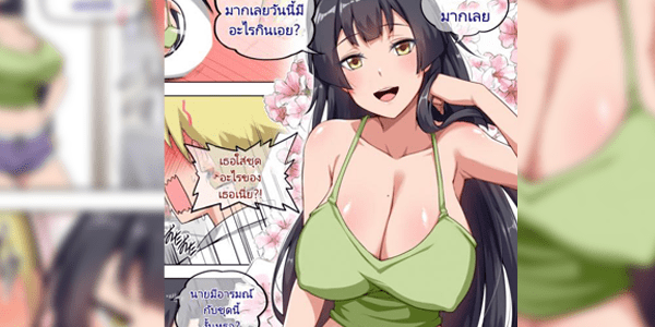 โดจิน ครอบครัวซัคคิวบัส [Anmonkan (Darkmaya)] Majo to Kohitsuji อ่านโดจินฟรี (Doujin)