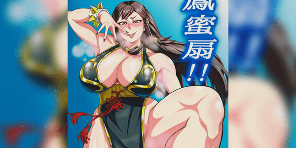 โดจิน การฝึกของซุนลี [Aroma Gaeru (Numahana)] Houmitsusen!! (Street Fighter อ่านโดจินฟรี (Doujin)