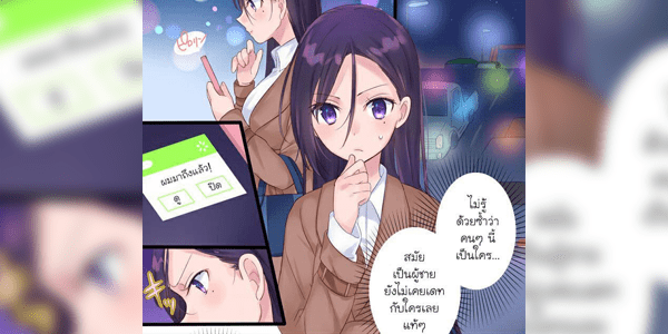 โดจิน ห้องอาบน้ำเปลี่ยนชีวิต 2 จบ [Mashiro no Hihoukan (Kakizato)] Onnayu ni kirikawarimasu! Switched to the Women’s Bath! - Part 2 อ่านโดจินฟรี (Doujin)