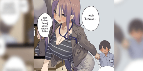 โดจิน มารยาททางเพศของเด็กฝึกงาน Tokyo Prominence Tomato] Business Sex Manners ~Internship อ่านโดจินฟรี (Doujin)