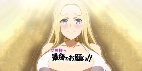 Read more about the article โดจิน พรจากเทพธิดา