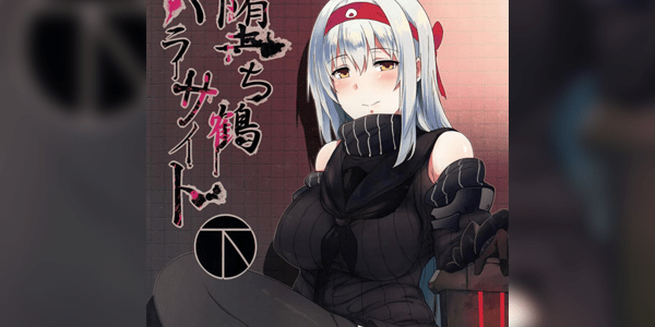 โดจิน นวดเสียวให้ผู้การ (C89) [Janis Toilet (Suisen Toilet)] Ochikaku Parasite Ge Fallen Shoukaku Parasite Last (Kantai Collection -KanColle-) อ่านโดจินฟรี (Doujin) 