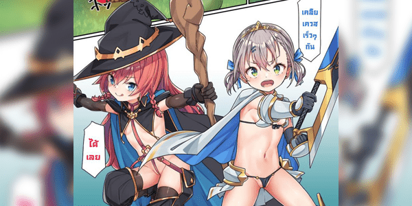 โดจิน สาวน้อยกับเกมVR [Konnyaku] VR Ichinose Shimai (Ichinose Sisters and VR) อ่านโดจินฟรี Hentai (Doujin) 