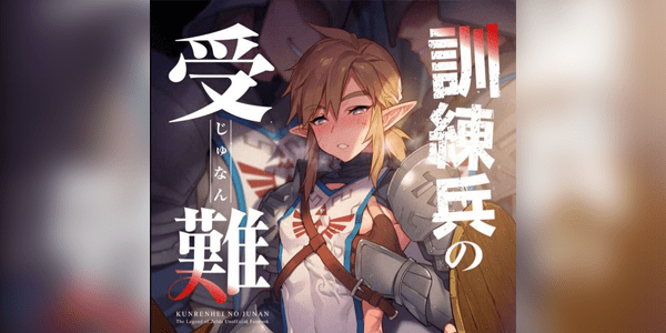 โดจิน ปาร์ตี้กับชายในกองทัพ อ่านโดจินฟรี Hentai (Doujin) ได้ที่นี่ อ่านการ์ตูนมังงะ18+ อ่านโดจิน doujin thai อ่านโดจิน