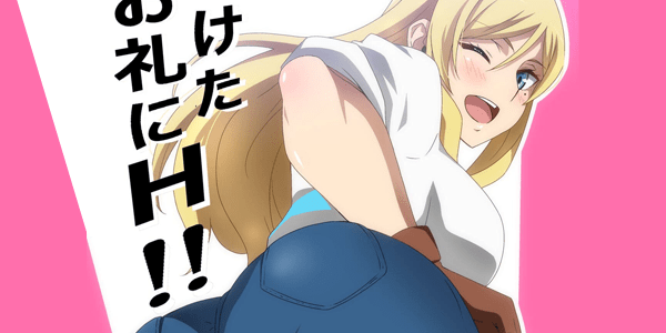 โดจิน ขอบคุณสำหรับการช่วยเหลือ Tasuketa Orei ni H!! อ่านโดจินฟรี Hentai (Doujin) ไ