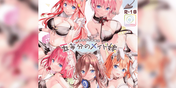 โดจิน เจ้าสาวเมดแฝด 5 (C100) [ESSENTIA (Fujima Takuya)] Gotoubun no Maid Yome Five Equal Maid Brides อ่านโดจินชิฟรี (Doujin) ได้ที่นี่ อ่านการ์ตูนภาพน่ารัก นิยาย มังงะ18+ โดจินแปลไทย doujin thai อ่านโดจิน มาใหม่