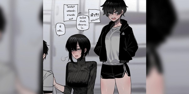 โดจิน สาวทอมบอย ผู้มีใจที่กล้าแกร่ง [ratatatat74] tomboy sister bully netorare อ่านโดจินชิฟรี (Doujin) ได้ที่นี่ อ่านการ์ตูนภาพน่ารัก นิยาย มังงะ18+ โดจินแปลไทย doujin thai อ่านโดจิน มาใหม่