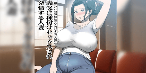 โดจิน ความร่านไม่หยุดแม้มีผัว [Pietoro] Gifu Ni Tanetsuke Sex-Sare Hatsujou-Suru Hitozuma อ่านโดจินชิฟรี (Doujin) ได้ที่นี่ อ่านการ์ตูนภาพน่ารัก นิยาย มังงะ18+ โดจินแปลไทย doujin thai อ่านโดจิน มาใหม่