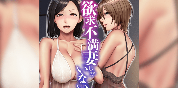 โดจิน เทศกาลลับบนเกาะ Yokkyuu Fuman Zuma shika Inai Shima ~ Erroi Fuushuu no Aru Shima de wa Hitozuma wa Otto Igai no Otoko to Majiwaru อ่านโดจินชิฟรี (Doujin) ไ