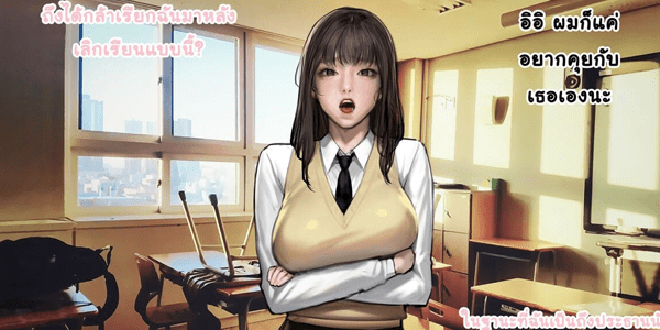 โดจิน ตัวจริงของประธานนักเรียน [Kidmo] Student President [Thai Translate, ภาษาไทย] [Uncensored] อ่านโดจินชิฟรี (Doujin) ได้ที่นี่ อ่านการ์ตูนภาพน่ารัก นิยาย มังงะ18+ โดจินแปลไทย doujin thai อ่านโดจิน มาใหม่