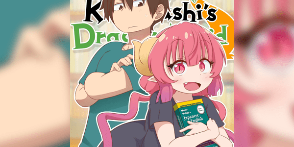 โดจิน พจนานุกรมชวนสาวมังกรอมหำ Definition (Miss Kobayashi’s Dragon Maid S) อ่านโดจินชิฟรี (Doujin) ได้ที่นี่ อ่านการ์ตูนภาพน่ารัก นิยาย มังงะ18+ โดจินแปลไทย doujin thai อ่านโดจิน มาใหม่