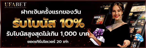 สมัคร ufabet สมัคร ufabet