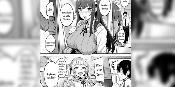 โดจิน เย็ดสั่งสอนพวก NTR ชาวบ้าน [Dramus] Maotoko-kei hiroin - Kei on’naaruji-kaku - Adulterous heroine, malevolent womanอ่านโดจินชิฟรี (Doujin) ได้ที่นี่ อ่านการ์ตูนภาพน่ารัก นิยาย มังงะ18+ โดจินแปลไทย doujin thai อ่านโดจิน มาใหม่