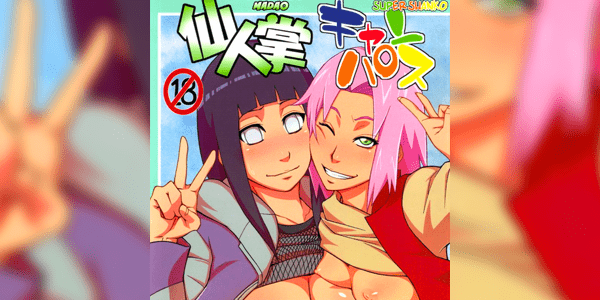 โดจิน แยกร่างซั่มพร้อมกัน [Karakishi Youhei-dan Shinga (Sahara Wataru)] Saboten Campus (Naruto)  อ่านโดจินชิฟรี (Doujin) ได้ที่นี่ อ่านการ์ตูนภาพน่ารัก นิยาย มังงะ18+ โดจินแปลไทย doujin thai อ่านโดจิน มาใหม่