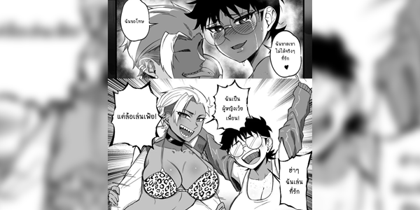 โดจิน โดนหลอกนอกใจ แตกในซะเลย [NesZ_R] Cheating อ่านโดจิน Doujin TH แปลไทย อ่านโดจินชิฟรี (Doujin) ได้ที่นี่ อ่านการ์ตูนภาพน่ารัก