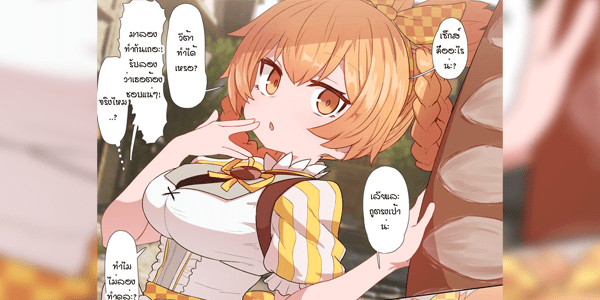 โดจิน สอนเซ็กส์สาวน้อยดากอนจัง Sumiyao] Dagon-chan Mob Sao Muchi Ecchi Manga (Megido 72) อ่านโดจินชิฟรี (Doujin) ได้ที่นี่ อ่านการ์ตูนภาพน่ารัก นิยาย มังงะ18+ โดจินแปลไทย doujin thai อ่านโดจิน มาใหม่