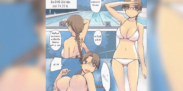 โดจิน ผู้ใหญ่นำ เด็กทำตาม [Tear Drop (tsuina)] 1410 a summer day (To Heart) อ่านโดจินชิฟรี (Doujin) ได้ที่นี่ อ่านการ์ตูนภาพน่ารัก นิยาย มังงะ18+ โดจินแปลไทย doujin thai อ่านโดจิน มาใหม่