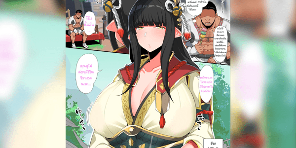 โดจิน ขัดขืนแม่วัวสาวไม่ได้เลย [Arimura Daikon] Eeeegui Kijoui de Shiboritotte Kuru Hinoe-jou Hinoe San hold you in the cowgirl position (Monster Hunter) อ่านโดจินชิฟรี (Doujin) ได้ที่นี่ อ่านการ์ตูนภาพน่ารัก นิยาย มังงะ18+ โดจินแปลไทย doujin thai อ่านโดจิน มาใหม่