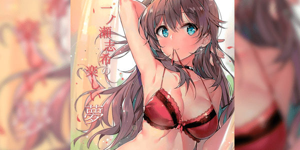 โดจิน เรื่องนี้มีเงี่ยนงำ Ichinose Shiki no Tanoshii Yume Ichinose Shiki’s Fun Dream (THE IDOLM@STER CINDERELLA GIRLS) อ่านโดจิน Doujin TH แปลไทย โดจินชิแปลไทย