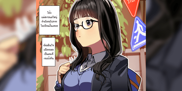 โดจิน โดนคุณลุงล้างสมอง [Koiso Usu] Sennou Oji-san อ่านโดจินชิฟรี (Doujin) ได้ที่นี่ อ่านการ์ตูนภาพน่ารัก นิยาย มังงะ18+ โดจินแปลไทย doujin thai อ่านโดจิน มาใหม่