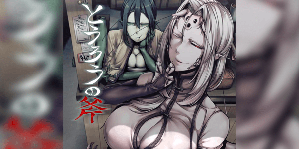 โดจิน พี่สาวโสด โหดเกินคน (C90) [Nanbou Hitogakushiki (Nakamura Regura)] Tourou no Ono อ่านโดจินชิฟรี (Doujin) ได้ที่นี่ อ่านการ์ตูนภาพน่ารัก นิยาย มังงะ18+ โดจินแปลไทย doujin thai อ่านโดจิน มาใหม่