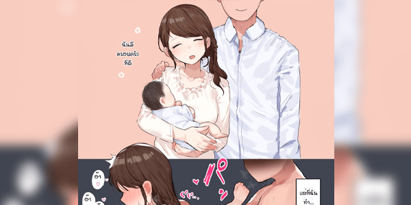 โดจิน คู่ยิ้ม [ie] Hohoemashii Fuufu อ่านโดจินชิฟรี (Doujin) ได้ที่นี่ อ่านการ์ตูนภาพน่ารัก นิยาย มังงะ18+ โดจินแปลไทย doujin thai อ่านโดจิน มาใหม่